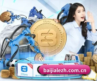 百家乐 APP 界面