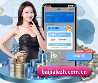 系统革新